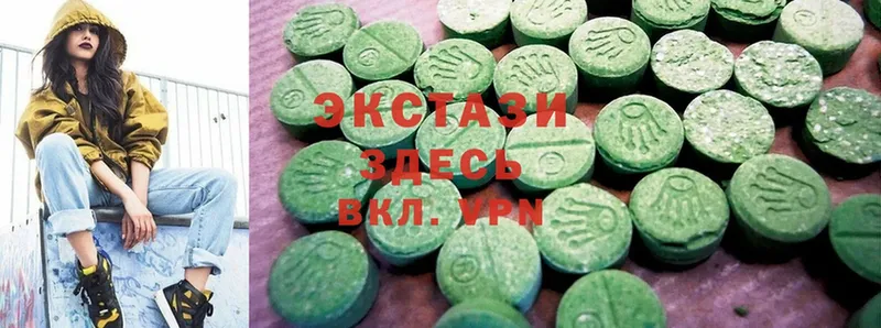 Ecstasy ешки  сколько стоит  Волжск 