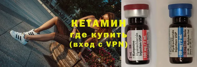 сколько стоит  Волжск  mega онион  Кетамин ketamine 