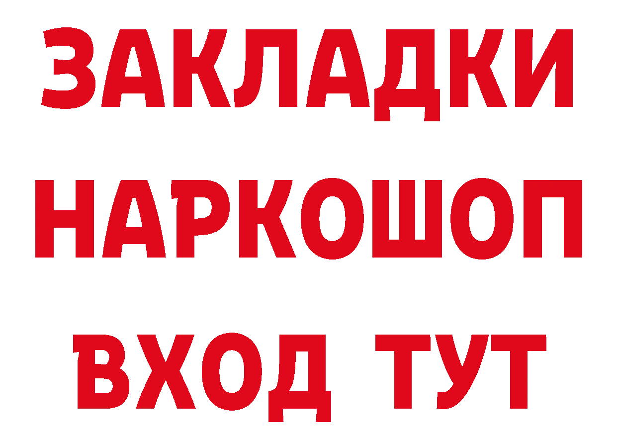 Бутират оксана tor сайты даркнета ссылка на мегу Волжск