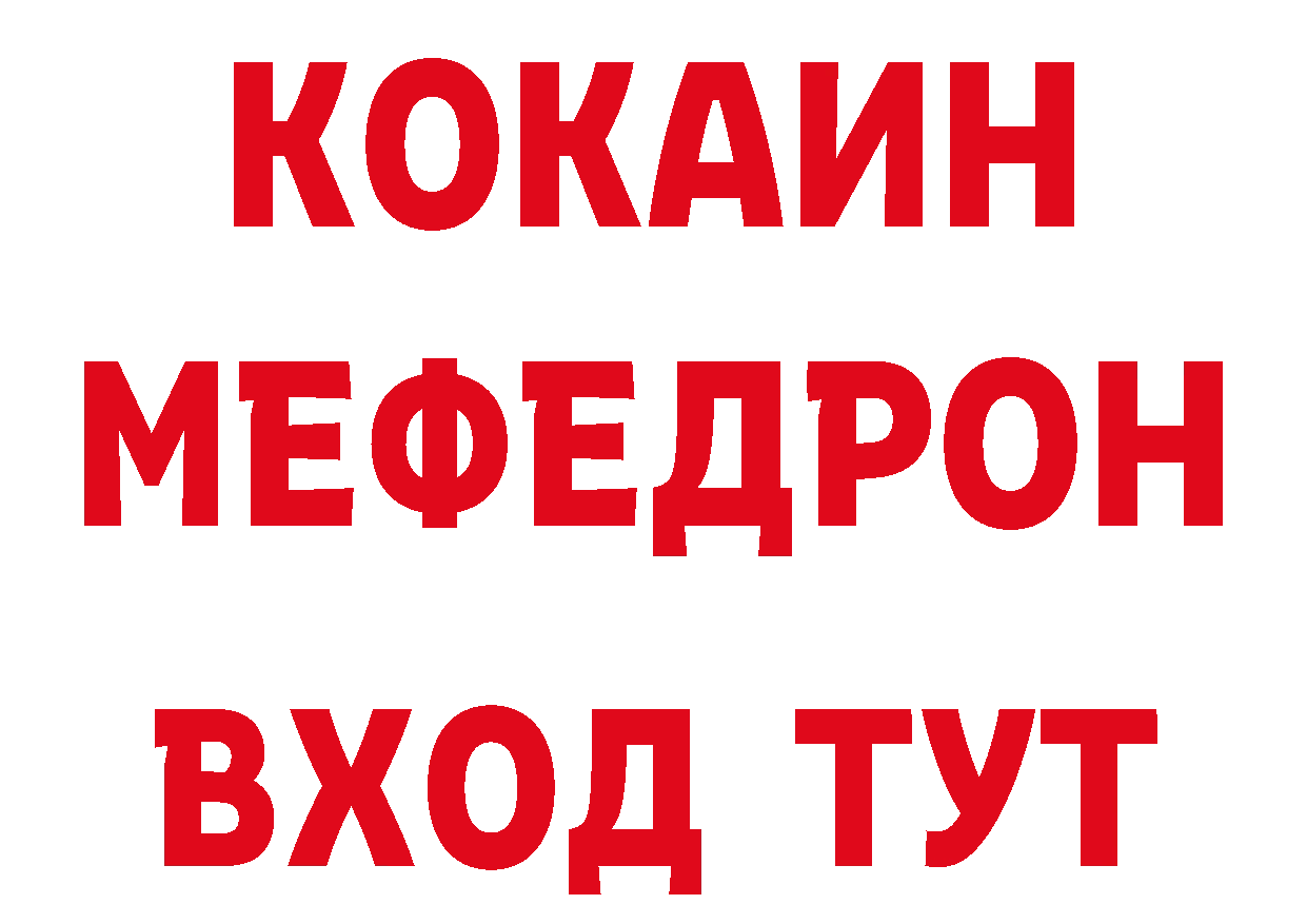 МЕТАДОН кристалл зеркало площадка кракен Волжск